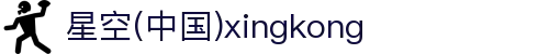 星空(中国)xingkong·官方网站-科技股份有限公司